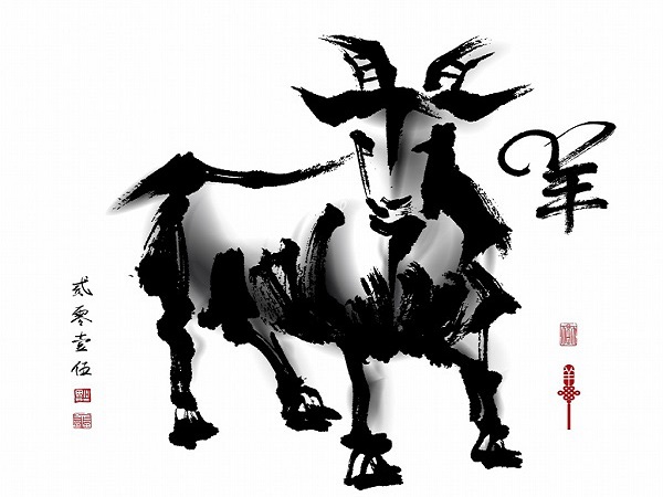 Tử vi năm 2021 tuổi ẤT MÙI sinh năm 1955 Nam Mạng-2