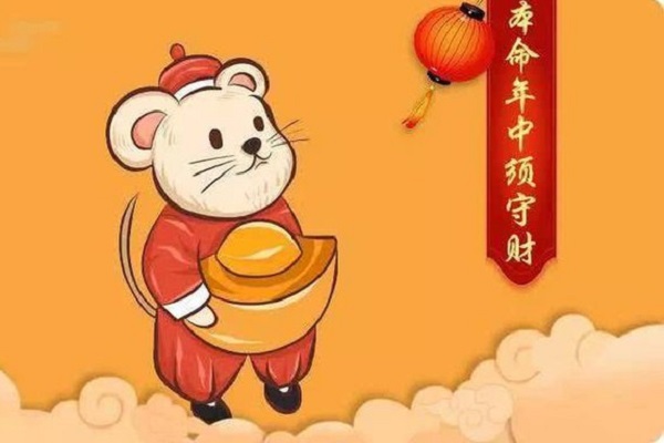 Xem tử vi 2021 tuổi BÍNH TÝ sinh năm 1996 Nam Mạng-2 Xem tử vi 2021 tuổi BÍNH TÝ sinh năm 1996 Nam Mạng-2